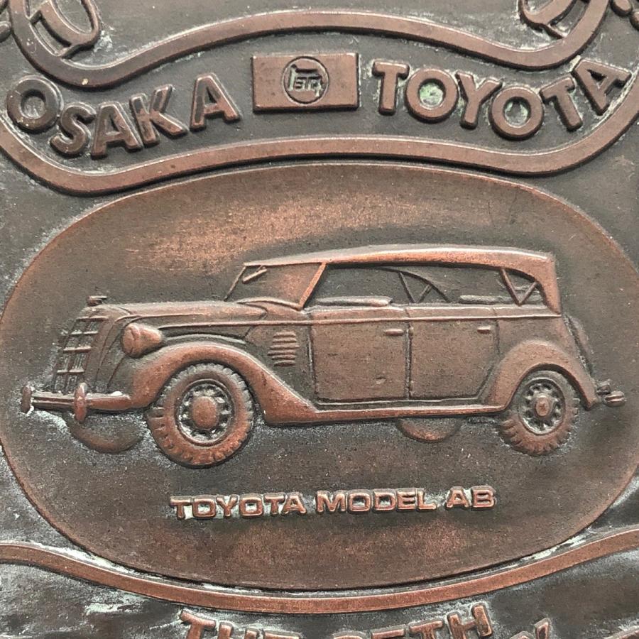 現品　OSAKA TOYOTA 25TH ANNIVERSARY　エンブレム_4