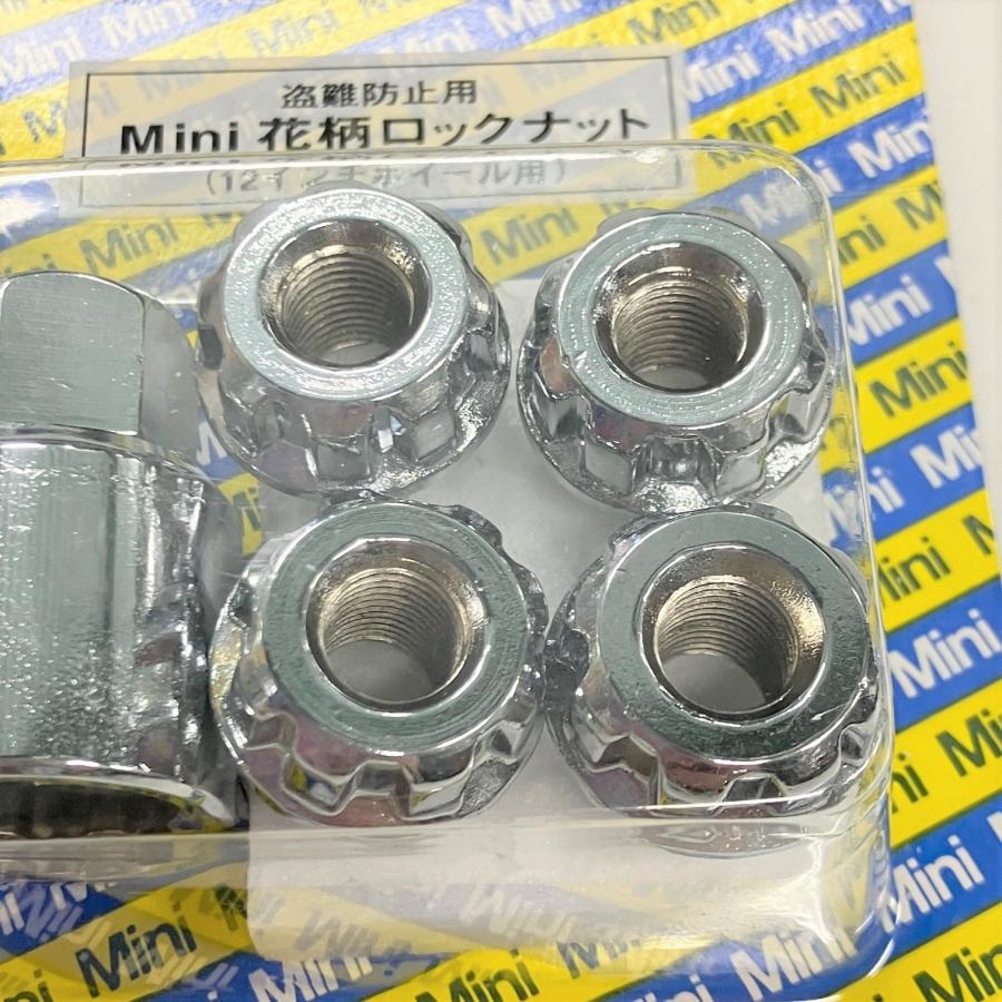 12インチホイール用盗難防止ロックナットセット : ミニマルヤマ - 通販