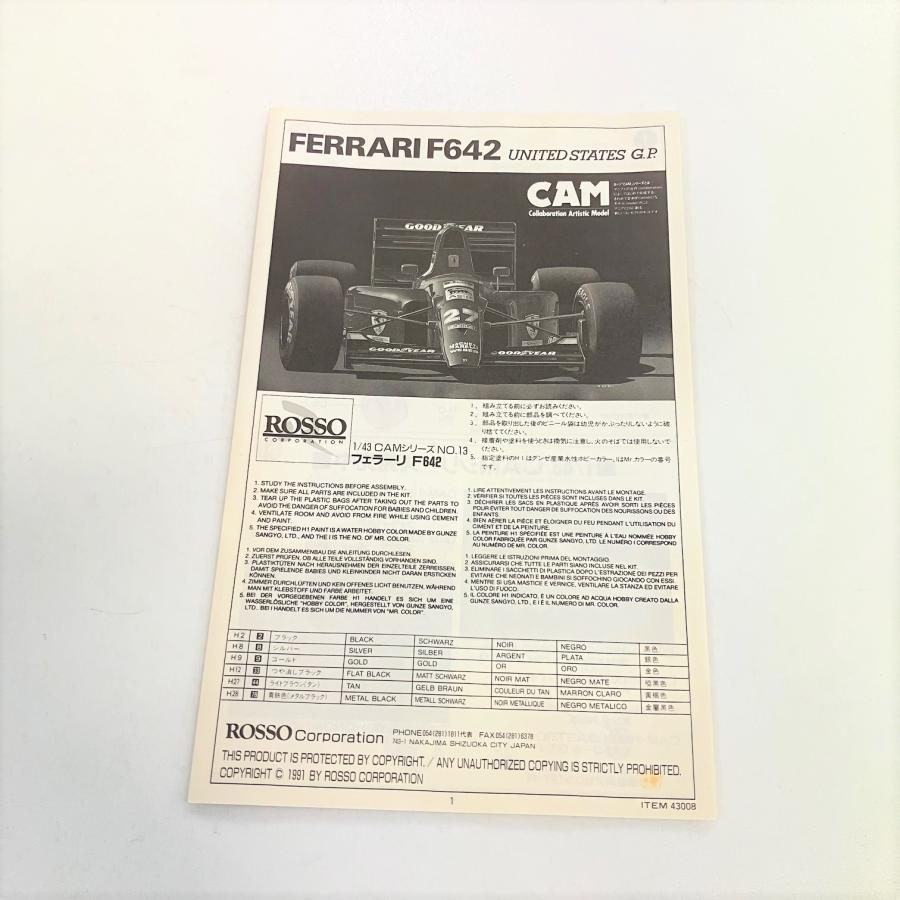 Ferrari（フェラーリ） 現品 新品 ROSSO 1/43 Ferrari F642 プラモデル