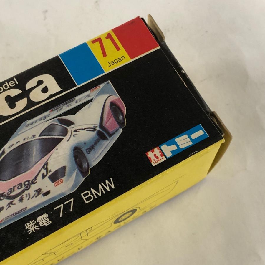 BMW 絶版 トミカ 1/62 柴電 77 BMW ミニカー : ミニマルヤマ