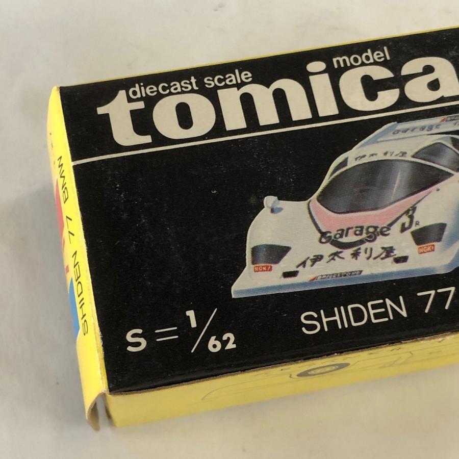 BMW 絶版 トミカ 1/62 柴電 77 BMW ミニカー : ミニマルヤマ
