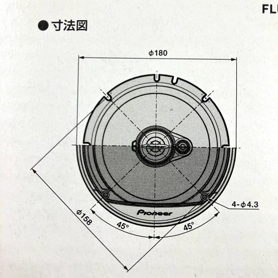 Pioneer 80年代カーデッキスピーカーセット カロッツェリア エクシーガ(H20/6〜H27/3)用 スピーカー・バッフル