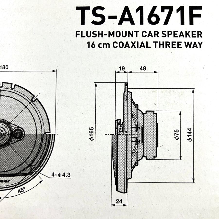 Pioneer（パイオニア） Carrozzeria Pioneer カーステレオ用埋込型