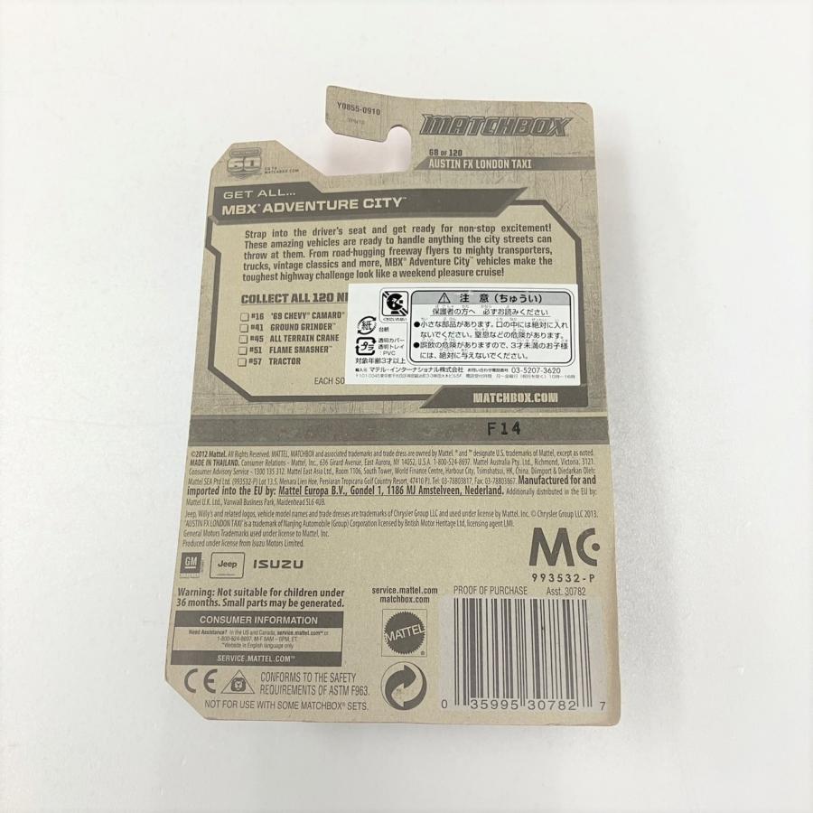 マッチボックス 新品 絶版 マッチボックス AUSTIN FX LONDON