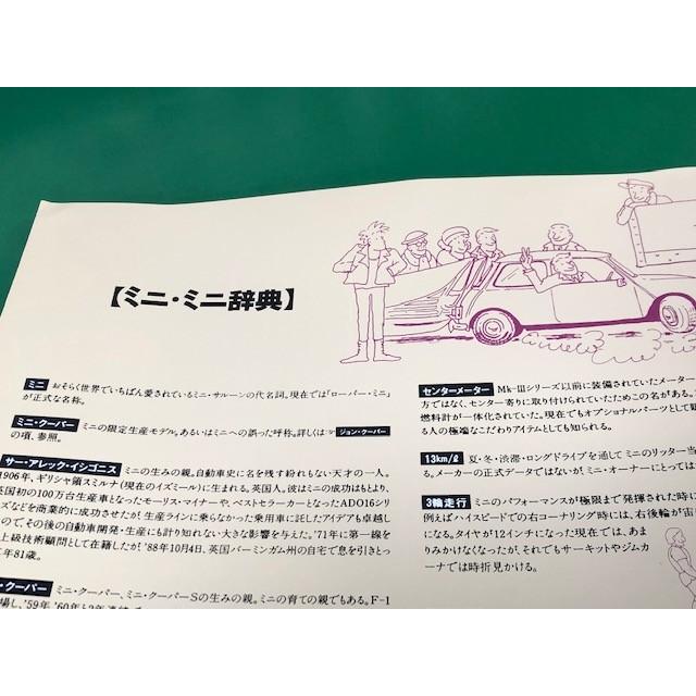 ローバー　ミニ　MINI 取説　希少なケース付き！ ローバー ミニ MINI 取説 希少なケース付き！ 2025年最新】Yahoo