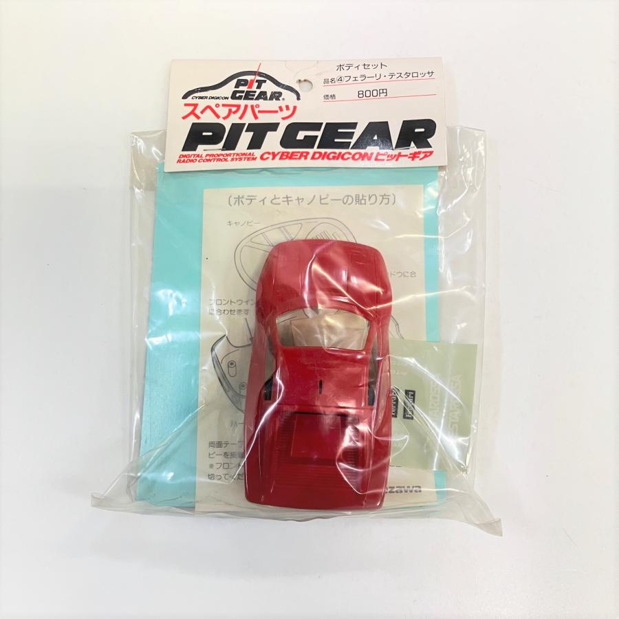 Ferrari（フェラーリ） 現品 新品 ピットギア テスタロッサ ボディー