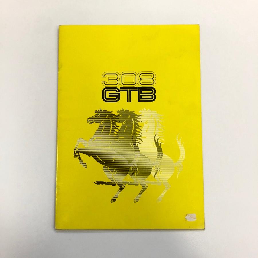 Ferrari（フェラーリ） 現品 Ferrari 308GTB カタログ : ミニマルヤマ 