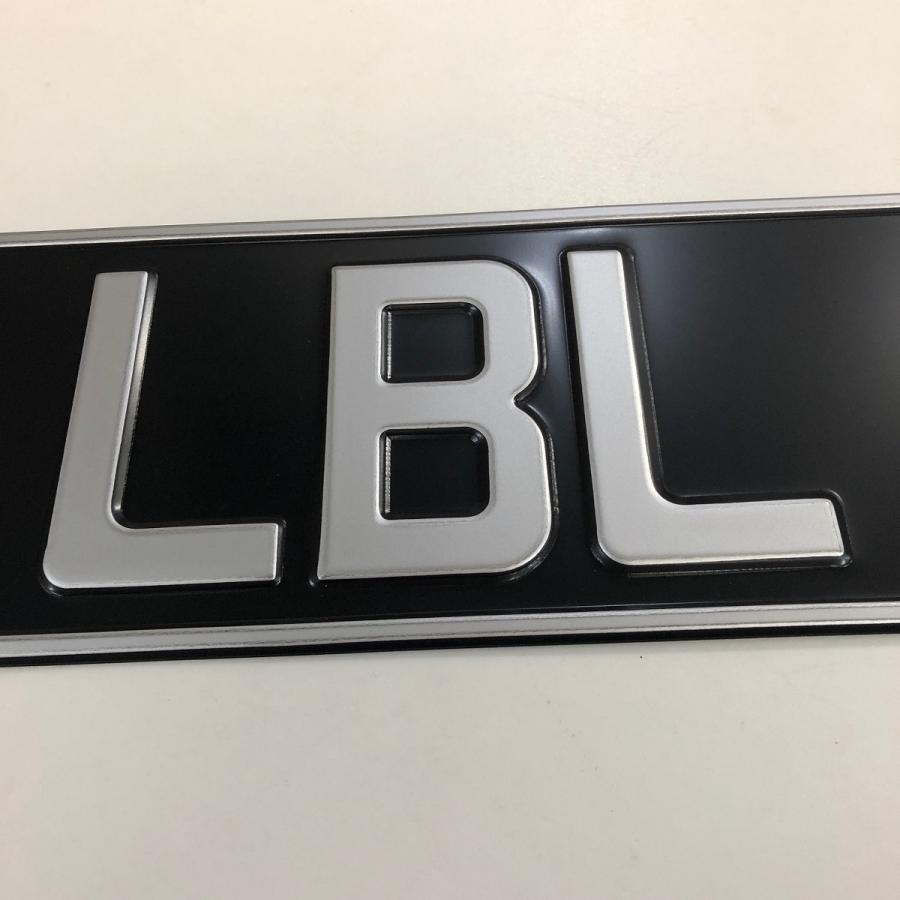 SLミニナンバープレート 蒸気機関車】ミニナンバープレートの展示台を作る！ | 陸東の風