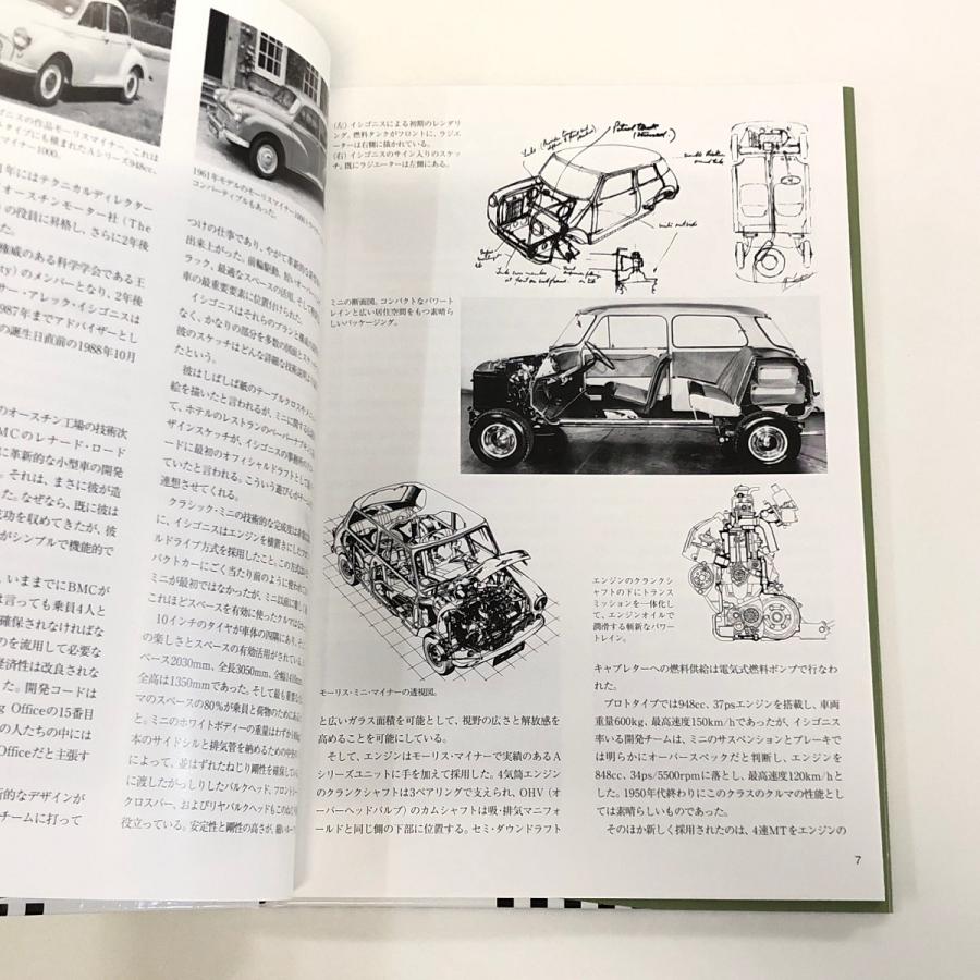 MINI ミニ世界標準となった英国の小型車 ミニ1959-2000 世界標準となった英国の小型車 : ミニマルヤマ - 通販