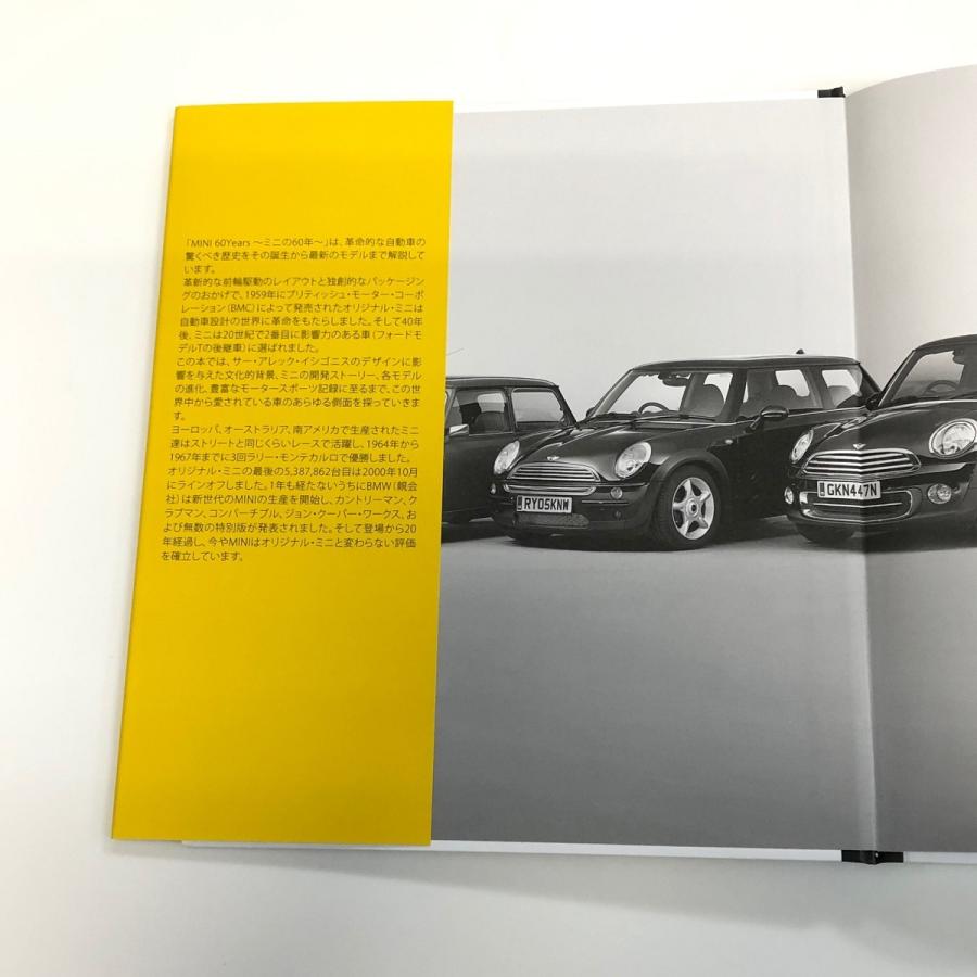 ミニ60周年ブック・日本語版 : ミニマルヤマ - 通販 - Yahoo
