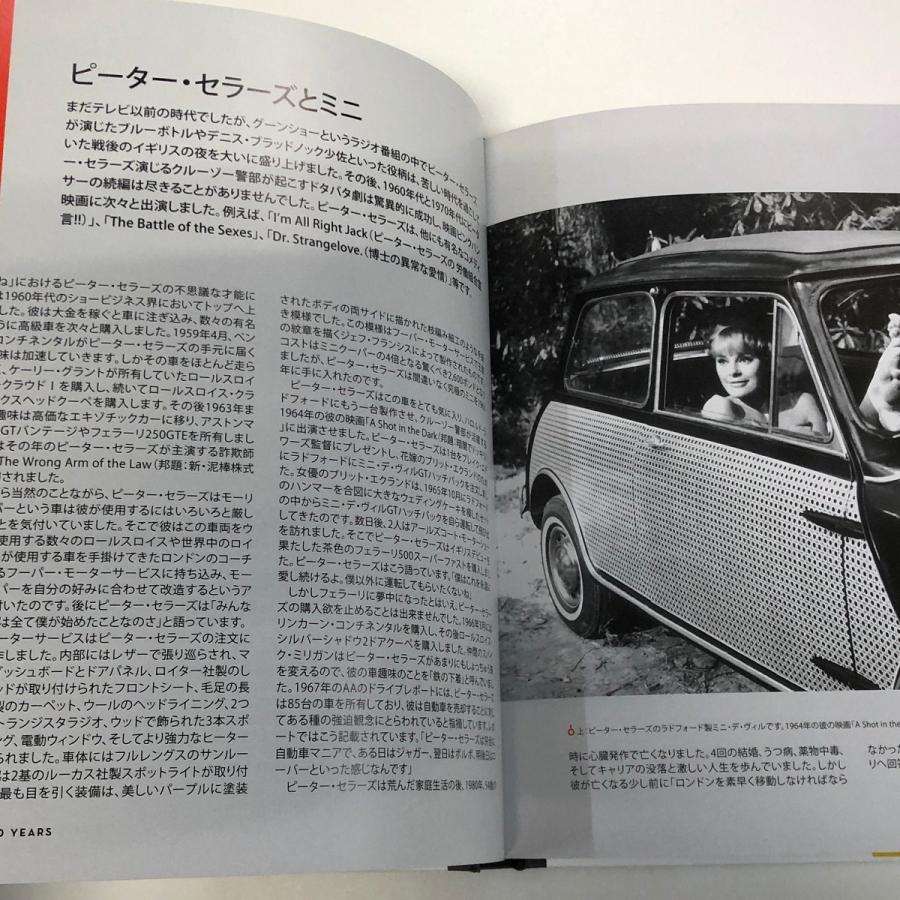 MINI SCRAPBOOK 60周年記念ブック Mini Scrapbook: 60 Years of a British Icon (Scrapbooks