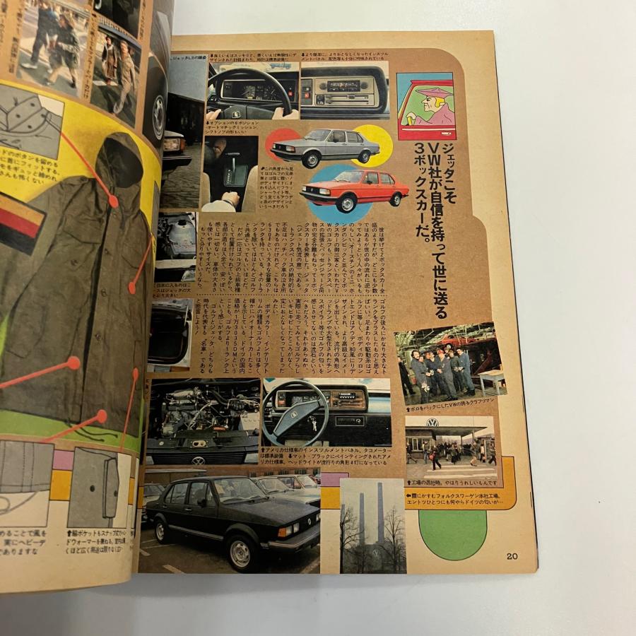 現品 POPEYE 79 : ミニマルヤマ - 通販 - Yahoo!ショッピング