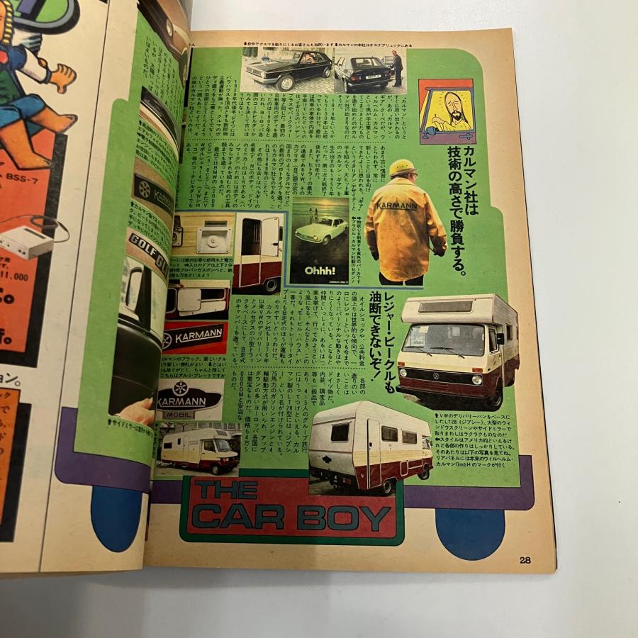 現品 POPEYE 79 : ミニマルヤマ - 通販 - Yahoo!ショッピング