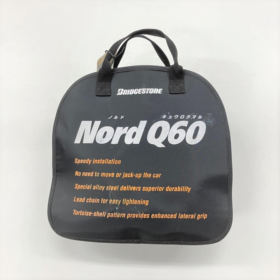 ブリヂストン Nord Q60 タイヤチェーン : bb6336 : ミニマルヤマ 