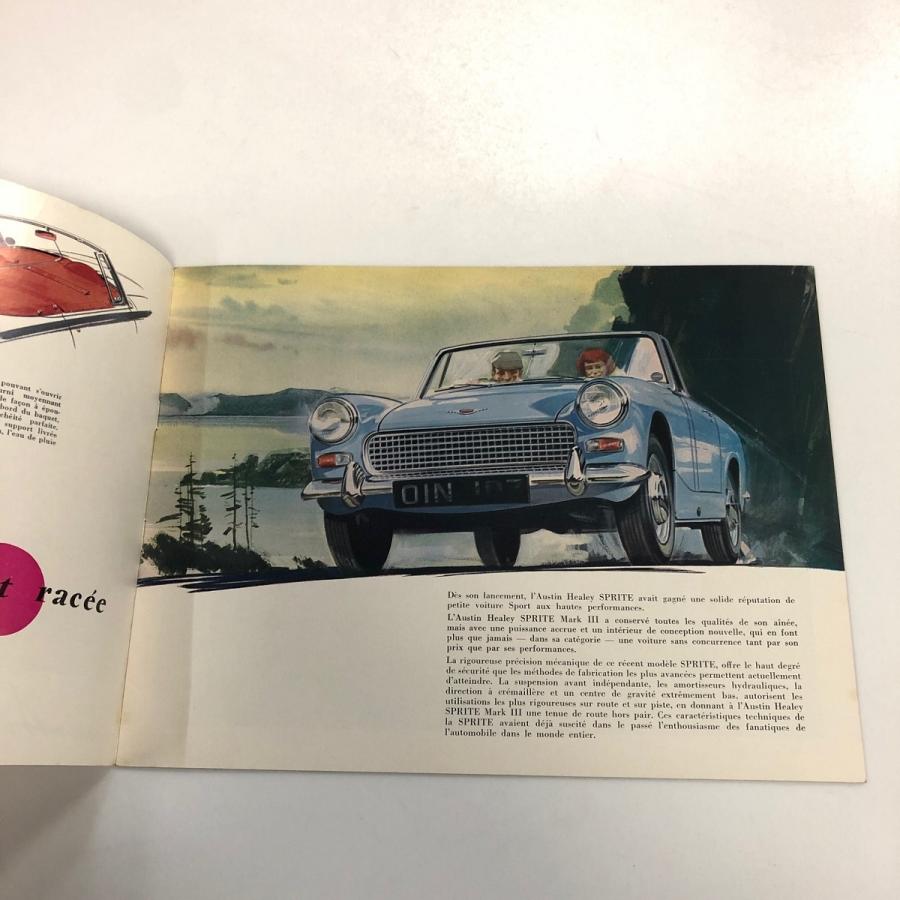 現品 Austin Healey Sprite MK3 カタログ : ミニマルヤマ - 通販