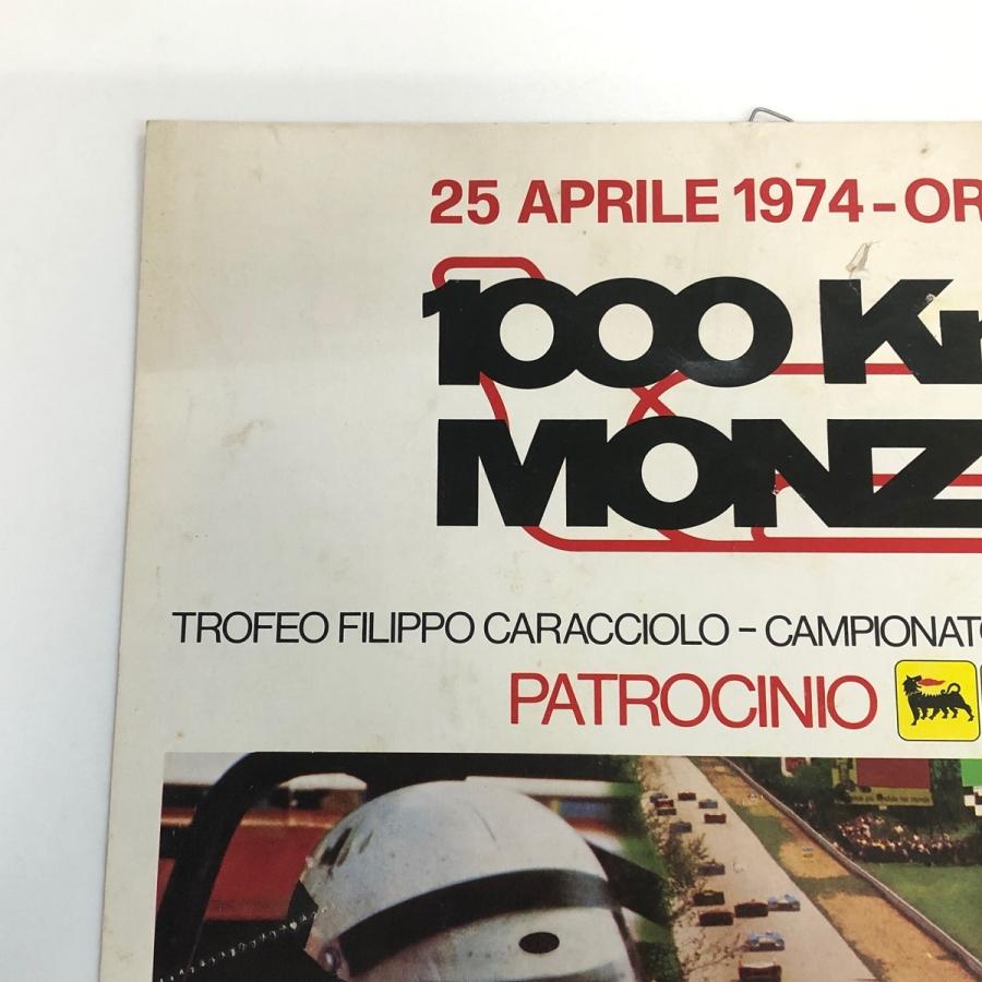 ポスター KM 現品 1000KM MONZA 1974 ポスター : ミニマルヤマ - 通販 - Yahoo