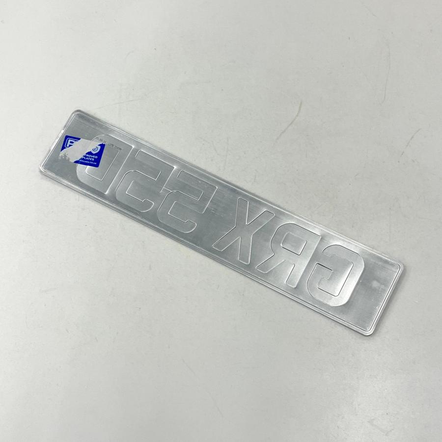 英国ナンバープレート・GRX555D : ミニマルヤマ - 通販 - Yahoo