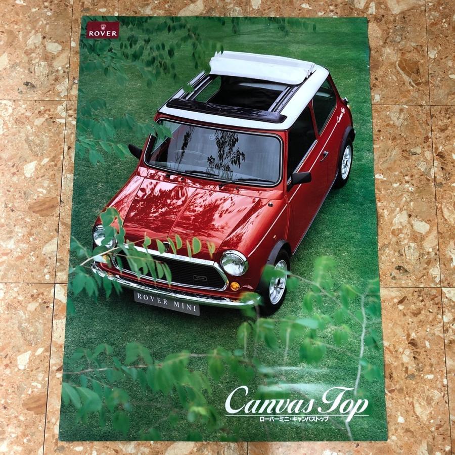 現品 ローバーミニ・キャンバストップ ポスター : ミニマルヤマ - 通販