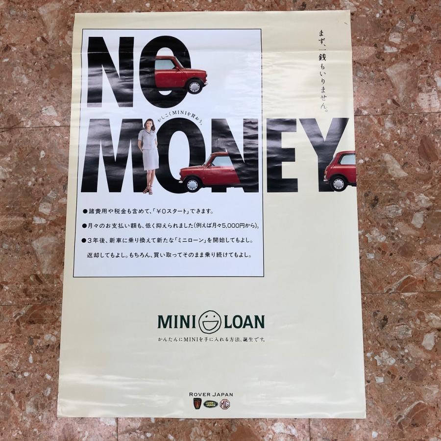 現品 NO MONEY MINI LOAN キャンペーン告知ポスター : ミニ