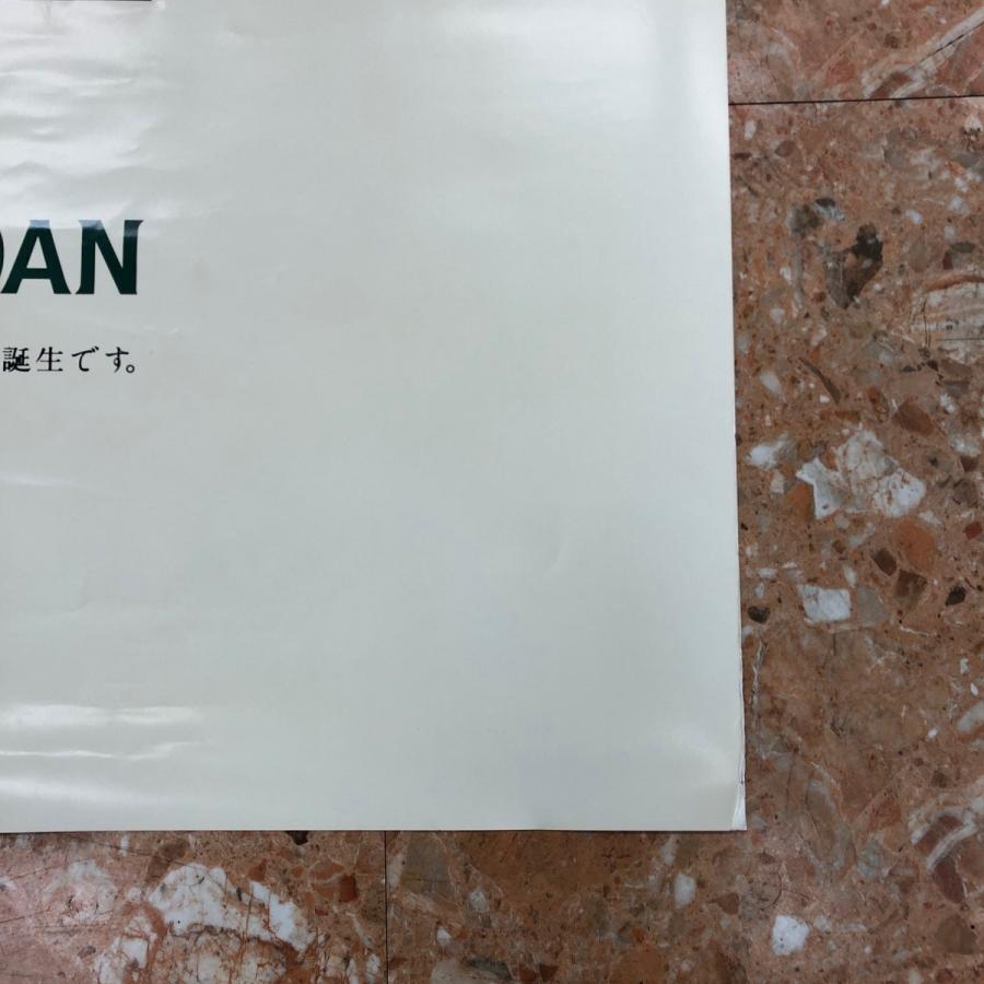 現品 NO MONEY MINI LOAN キャンペーン告知ポスター : ミニマルヤマ