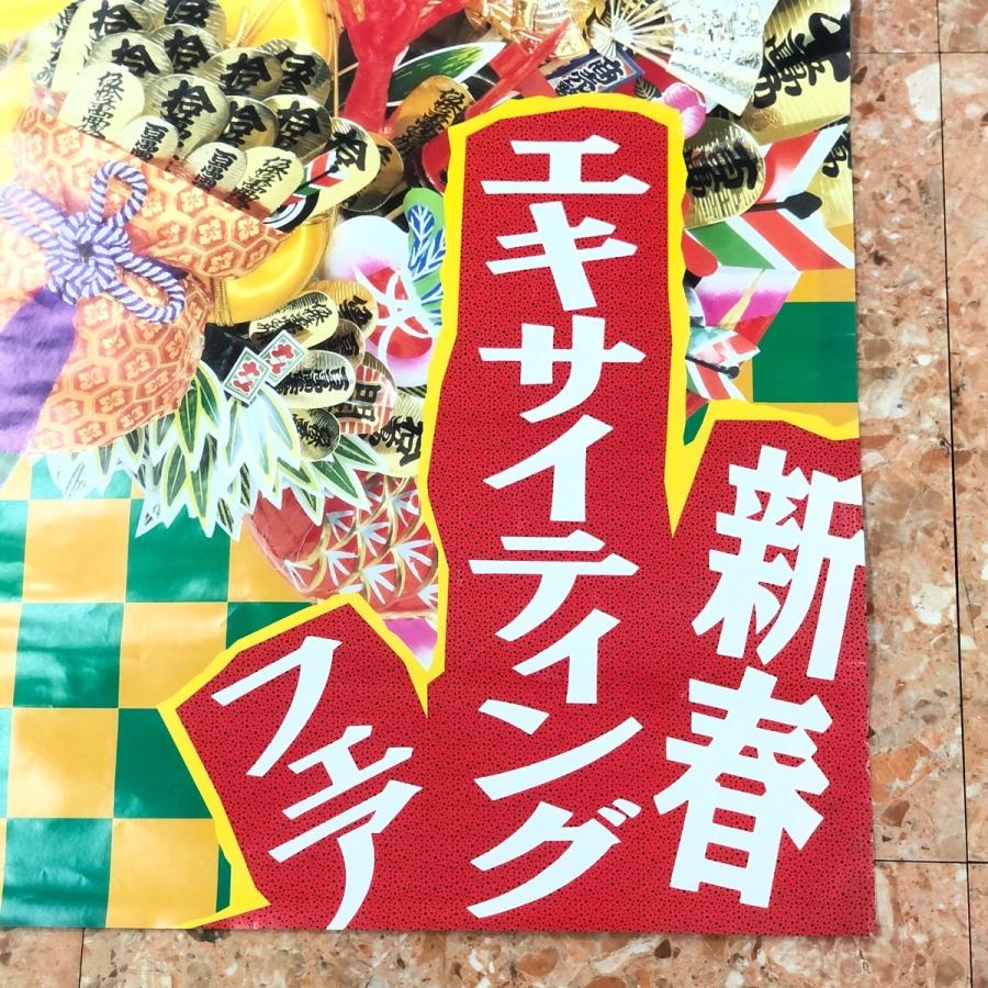 【ちー】ハナヤシキミッション　メイル&ロール　ミニサイズポスター 現品 ローバーミニメイフェア キャンペーンポスター : ミニマルヤマ