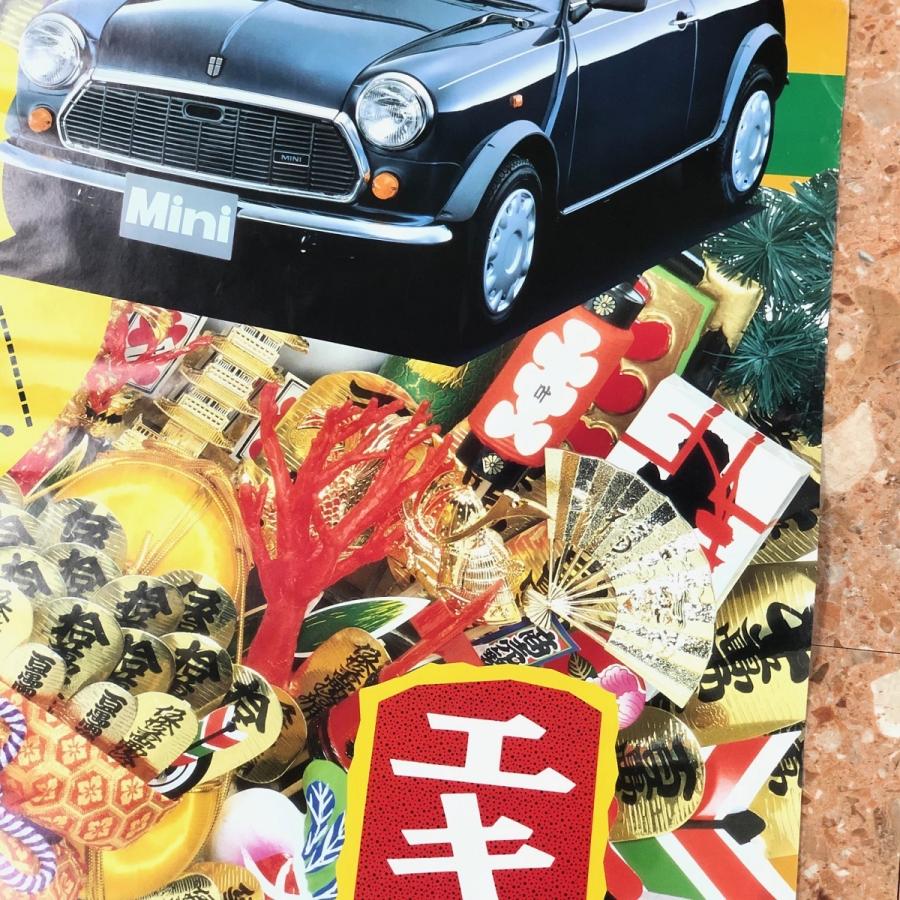 現品 ローバーミニメイフェア キャンペーンポスター : ミニマルヤマ