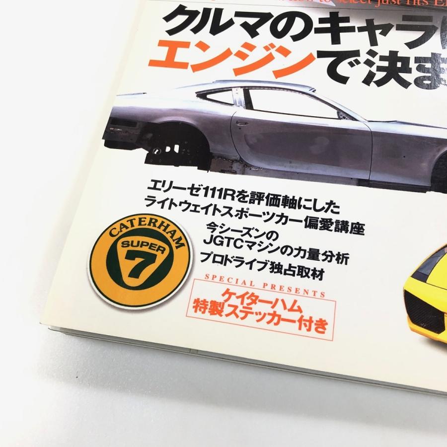 オートジャンブル 57 : ミニマルヤマ - 通販 - Yahoo!ショッピング