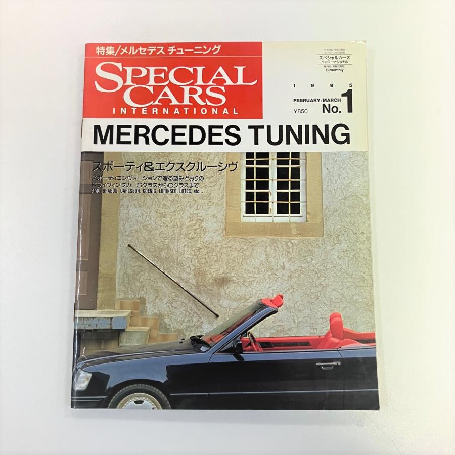 現品 スペシャルカーズ・インターナショナル No.1 : ミニマルヤマ