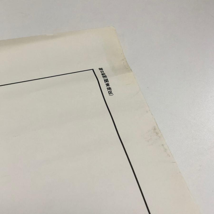 現品 ROVER JAPAN エアコン標準装備ミニ ポスター : ミニマルヤマ