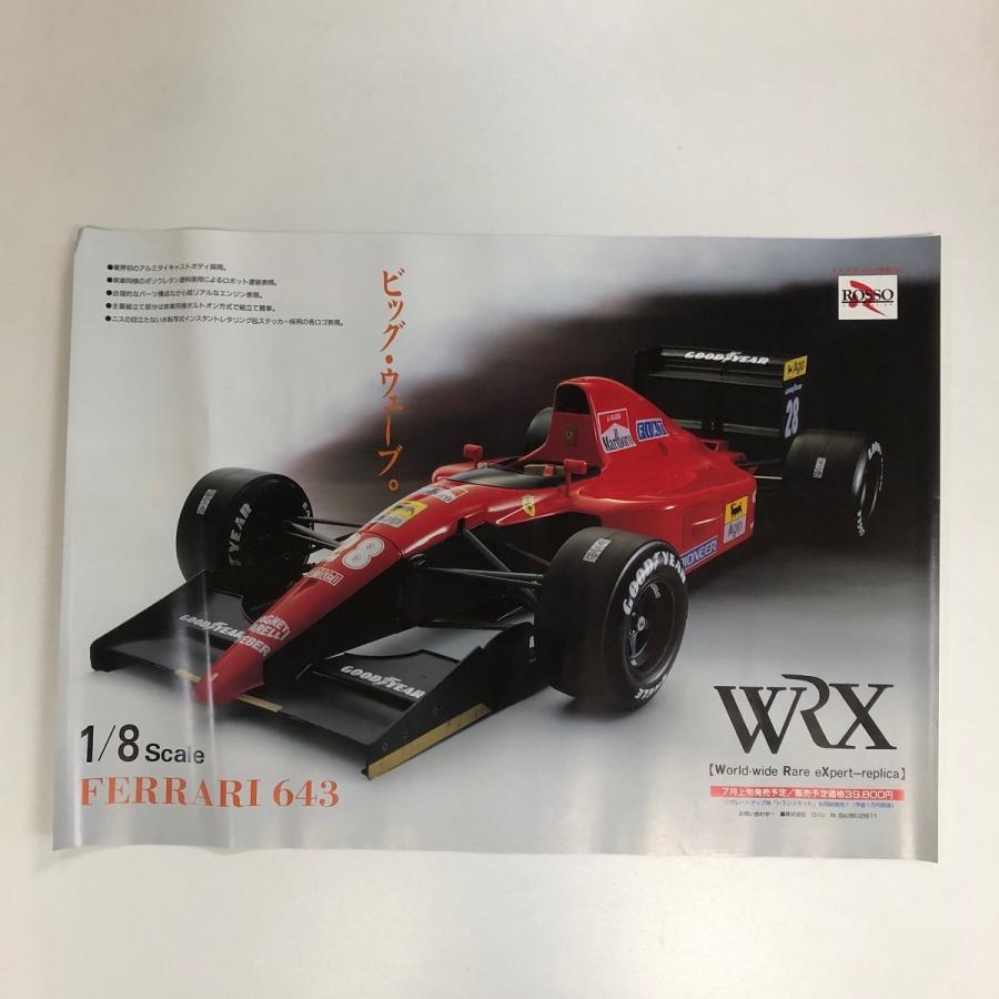 F1カー ロッソ 1/8 フェラーリ 643 Yahoo!オークション - F1 1/8 フェラーリ 643 完成品 ロッソ