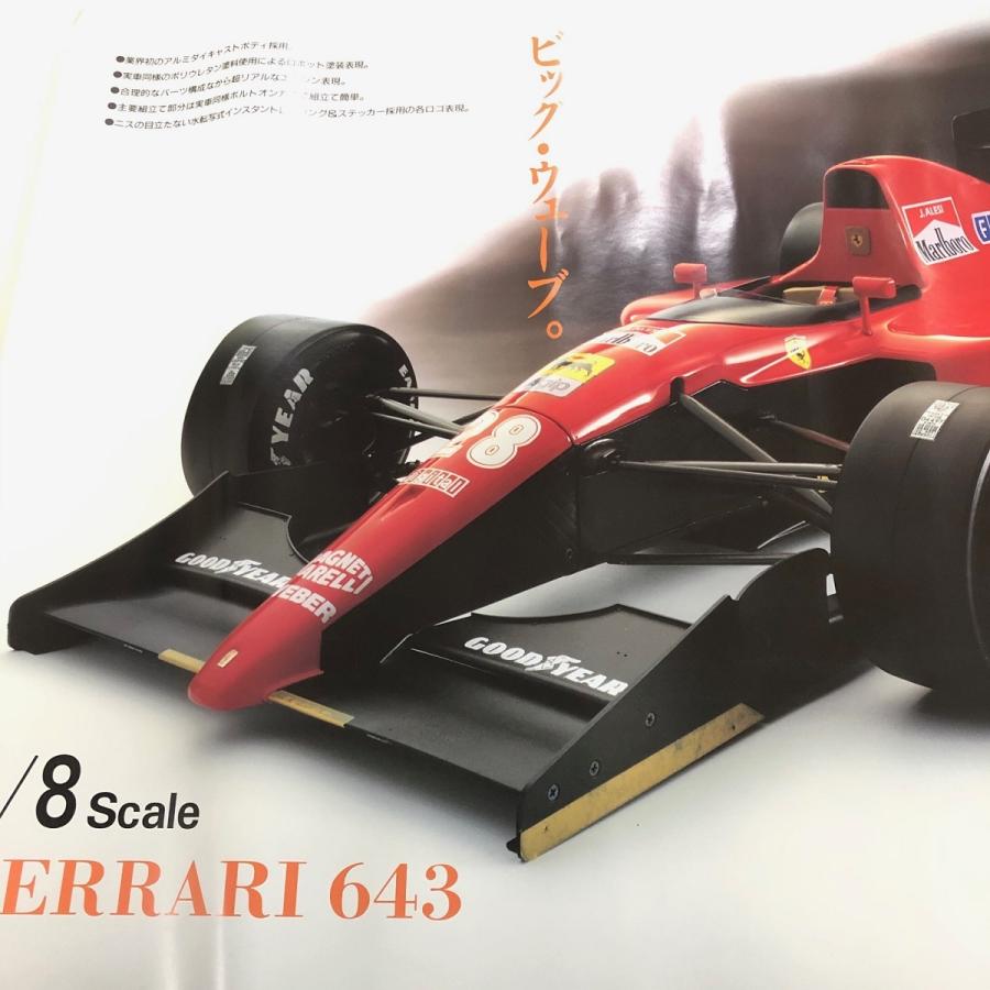 F1カー ロッソ 1/8 フェラーリ 643 Yahoo!オークション - F1 1/8 フェラーリ 643 完成品 ロッソ