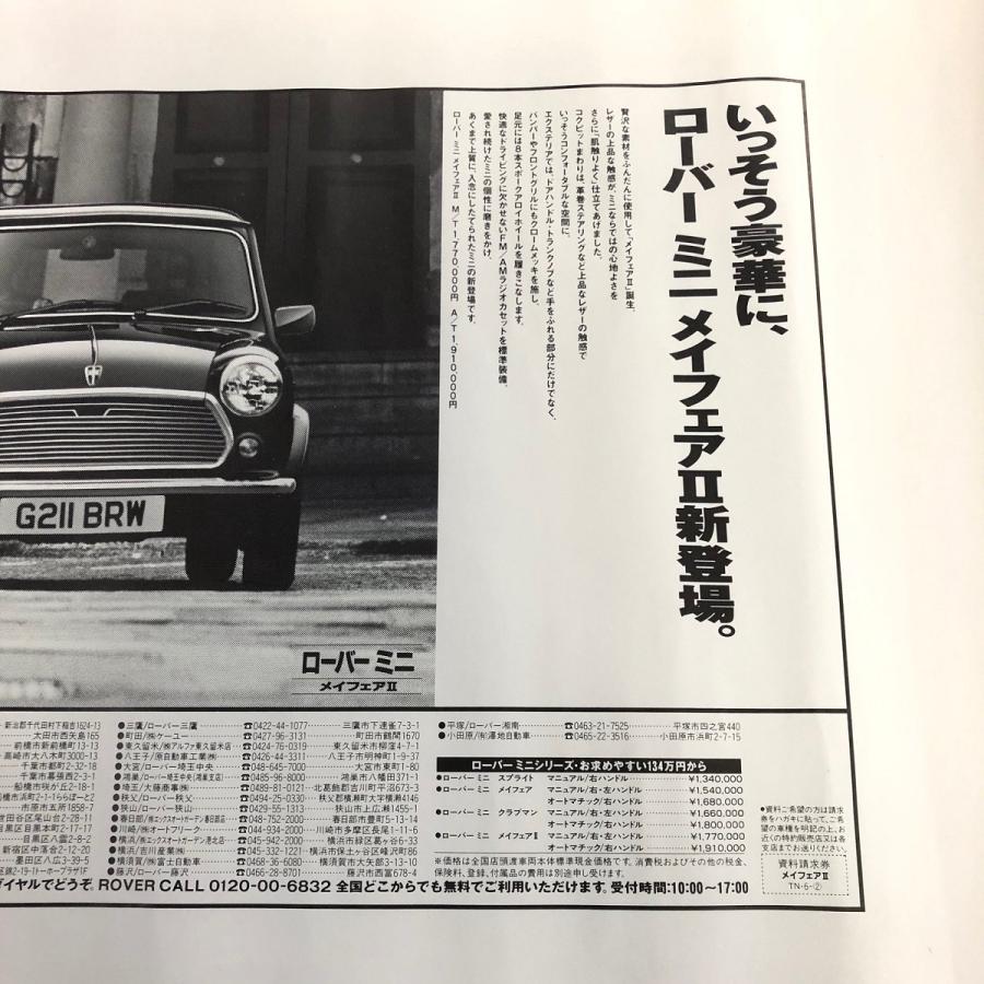 Rover Mini Clubman ヴィンテージアートワーク フレーム付き 【公式通販】