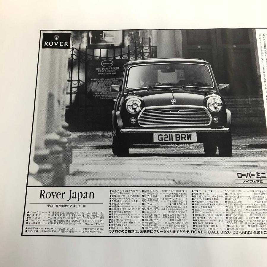 現品 ROVER JAPAN ローバーミニメイフェア2 新登場ポスター : ミニ