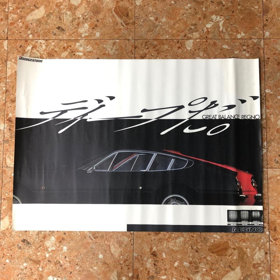 BRIDGESTONE（ブリヂストン） 現品 BRIDGESTONE REGNO ポスター : ミニ