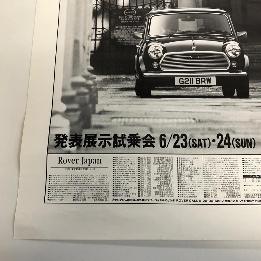 【ちー】ハナヤシキミッション　メイル&ロール　ミニサイズポスター 現品 Bianchi ポスター : ミニマルヤマ - 通販 - Yahoo!ショッピング