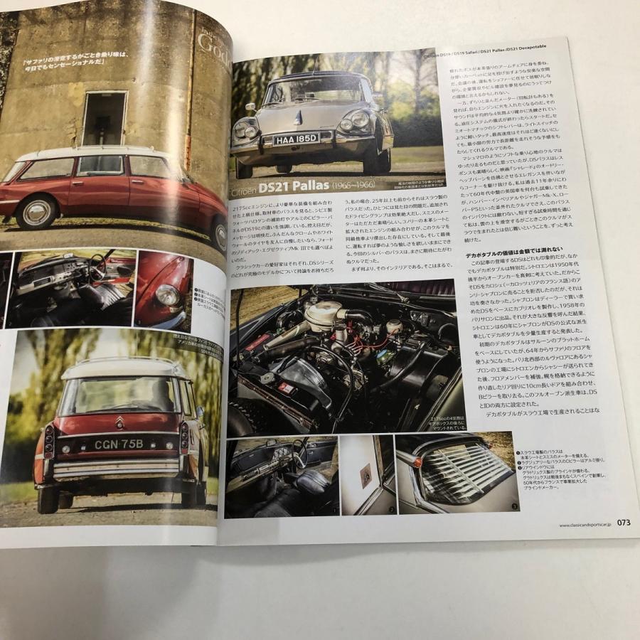 SPORTSCAR 185 ILLUSTRATIONS カーマガジン創刊200号 SPORTSCAR 185 ILLUSTRATIONS カーマガジン創刊200号 SPORTSCAR
