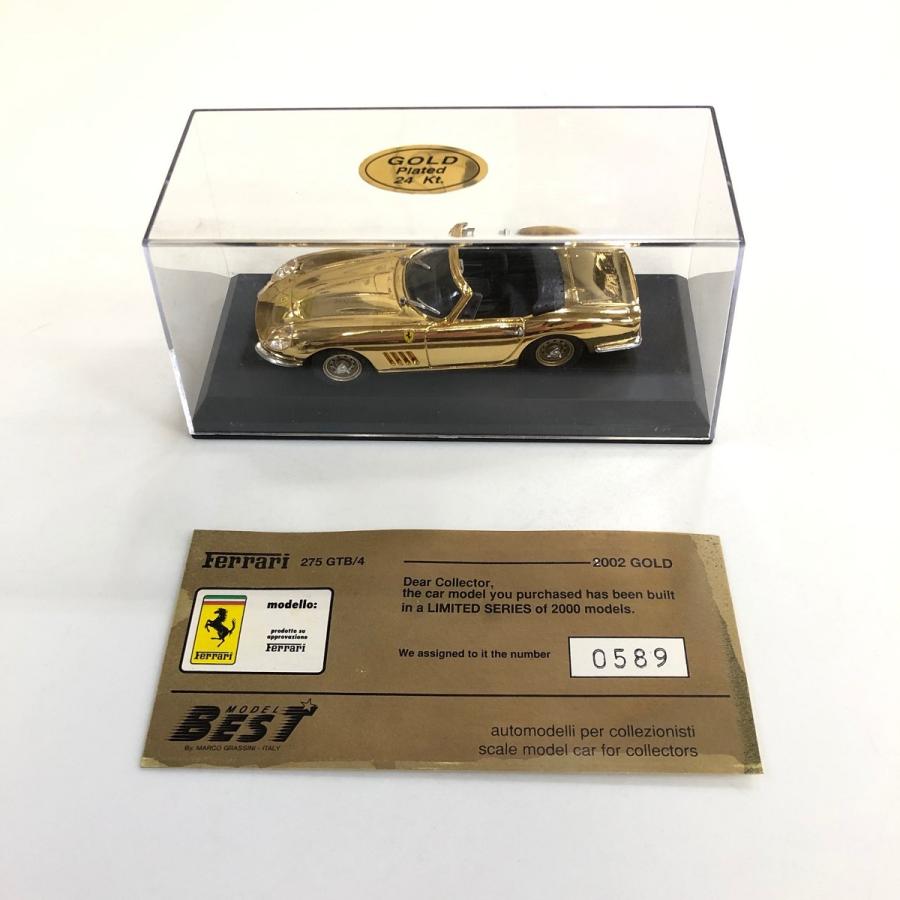 フェラーリ ミニカー コレクション 1/43 Ferrari（フェラーリ） 1/43 Racing Collection No.7 575 GTC