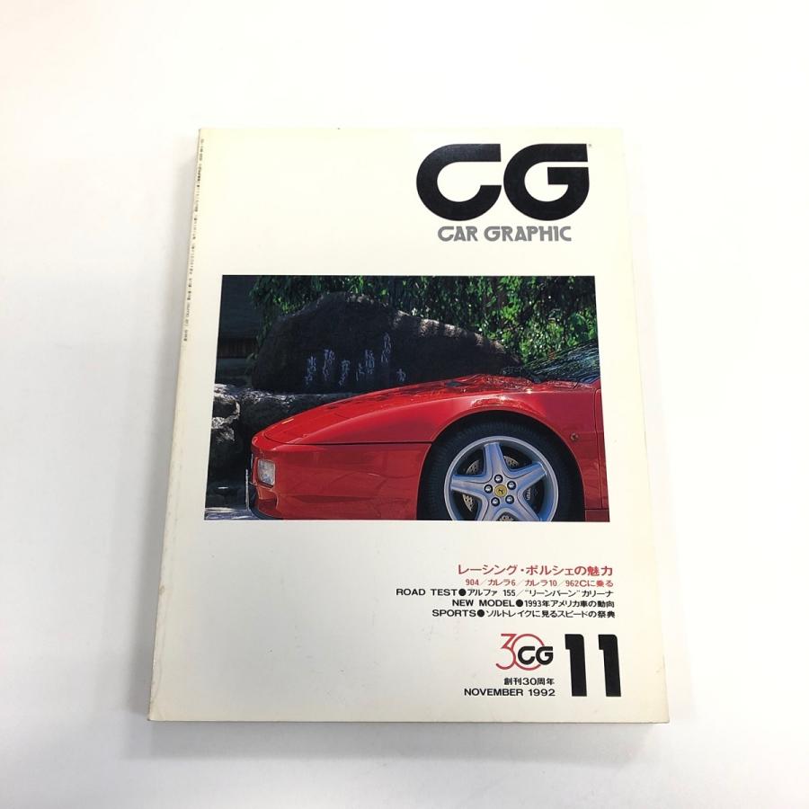 CAR GRAPHIC No.380 : ミニマルヤマ - 通販 - Yahoo!ショッピング