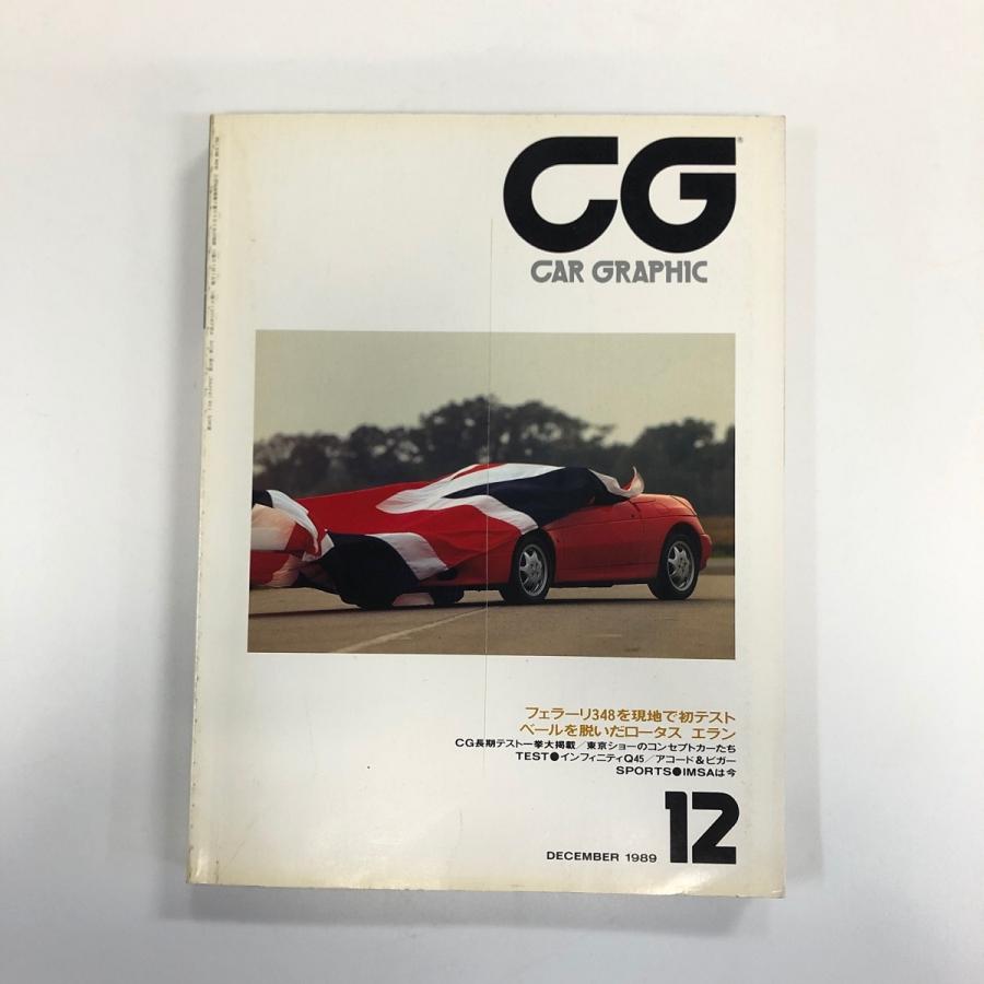 カーグラフィック特別号 CAR GRAPHIC No.345 : ミニマルヤマ - 通販 - Yahoo!ショッピング