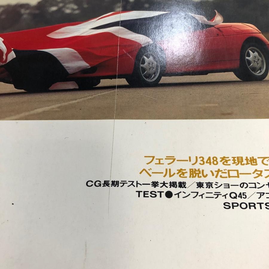 CAR GRAPHIC No.345 : ミニマルヤマ - 通販 - Yahoo!ショッピング