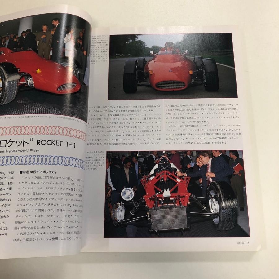 CAR GRAPHIC No.366 : ミニマルヤマ - 通販 - Yahoo!ショッピング
