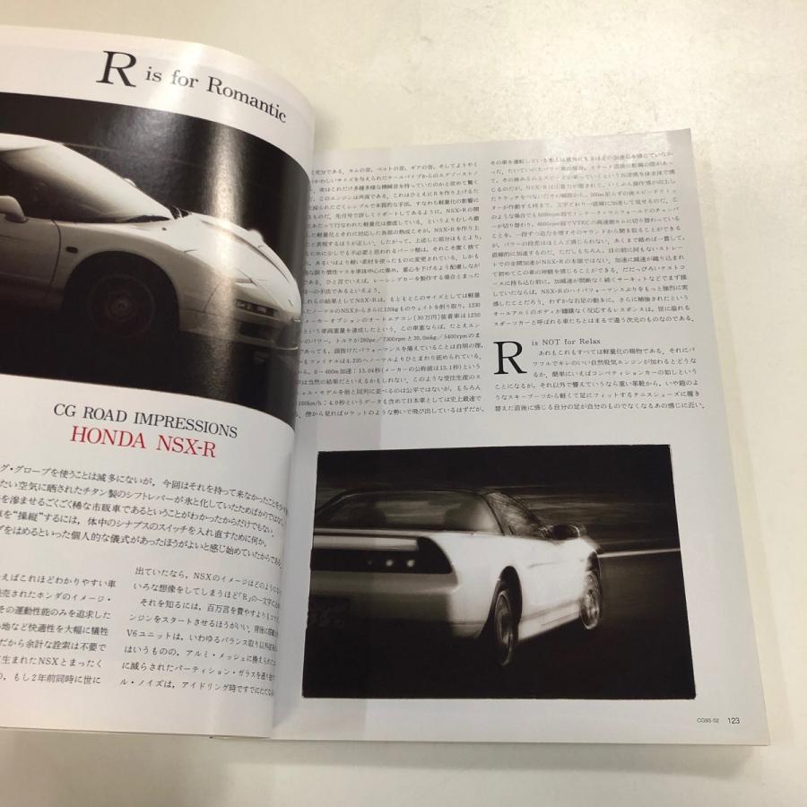 CAR GRAPHIC No.383 : ミニマルヤマ - 通販 - Yahoo!ショッピング