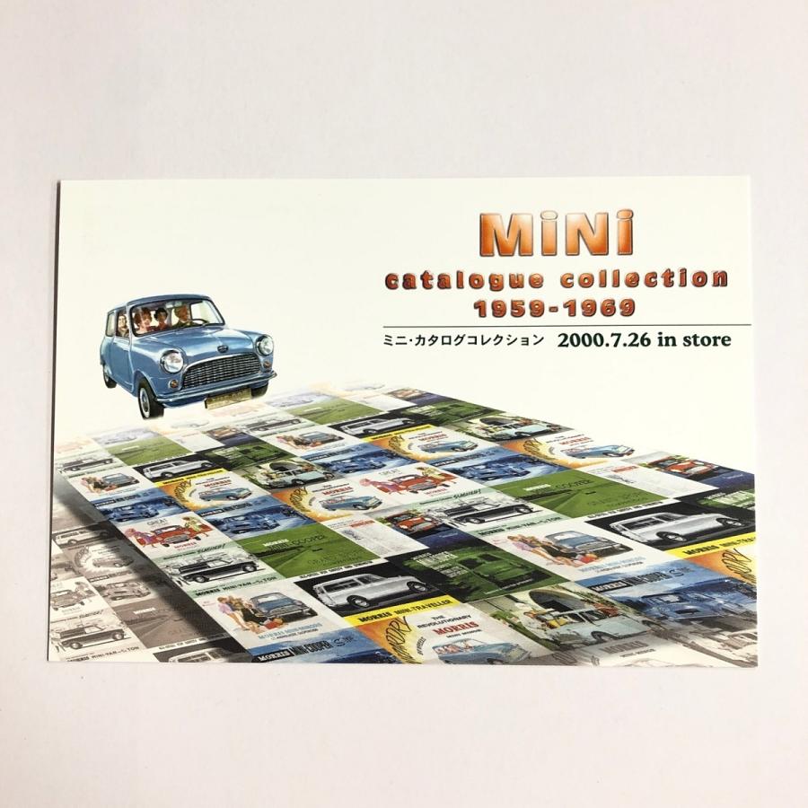ミニ・カタログコレクション BOOK 広告ポストカード : ミニマルヤマ