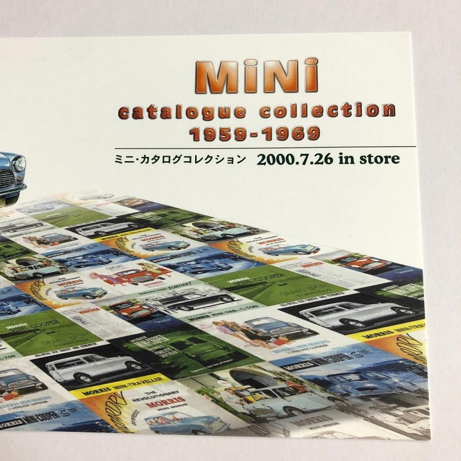 ミニ・カタログコレクション BOOK 広告ポストカード : ミニマルヤマ