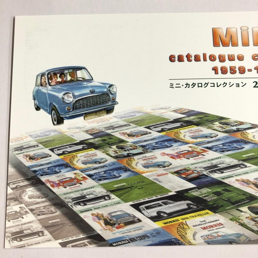 MINI ミニクーパー カタログ ポストカード まとめ売り セット ミニ・カタログコレクション BOOK 広告ポストカード : ミニマルヤマ