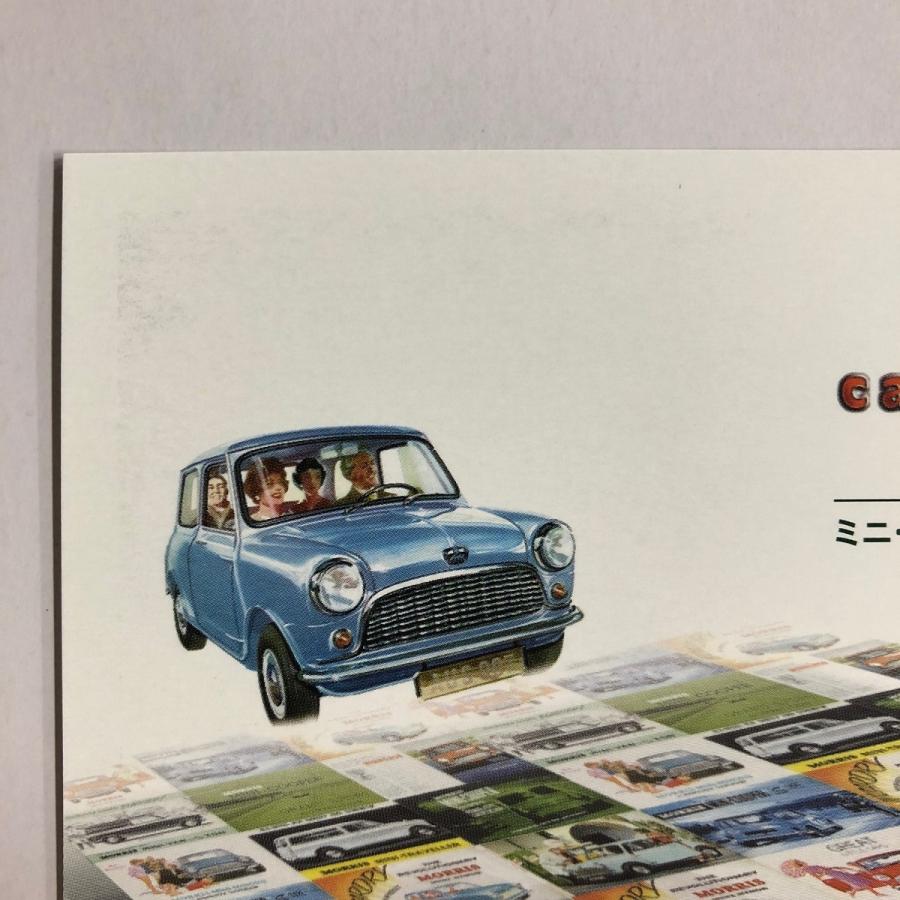 ミニ・カタログコレクション BOOK 広告ポストカード : ミニマルヤマ