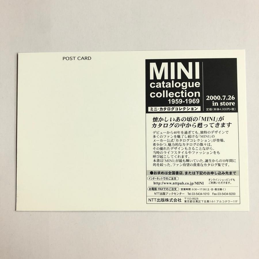 MINI ミニクーパー カタログ ポストカード まとめ売り セット ミニ・カタログコレクション BOOK 広告ポストカード : ミニマルヤマ