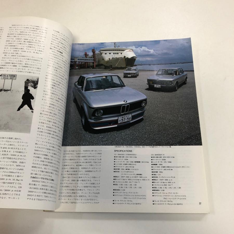 カーマガジン No.129 : ミニマルヤマ - 通販 - Yahoo!ショッピング