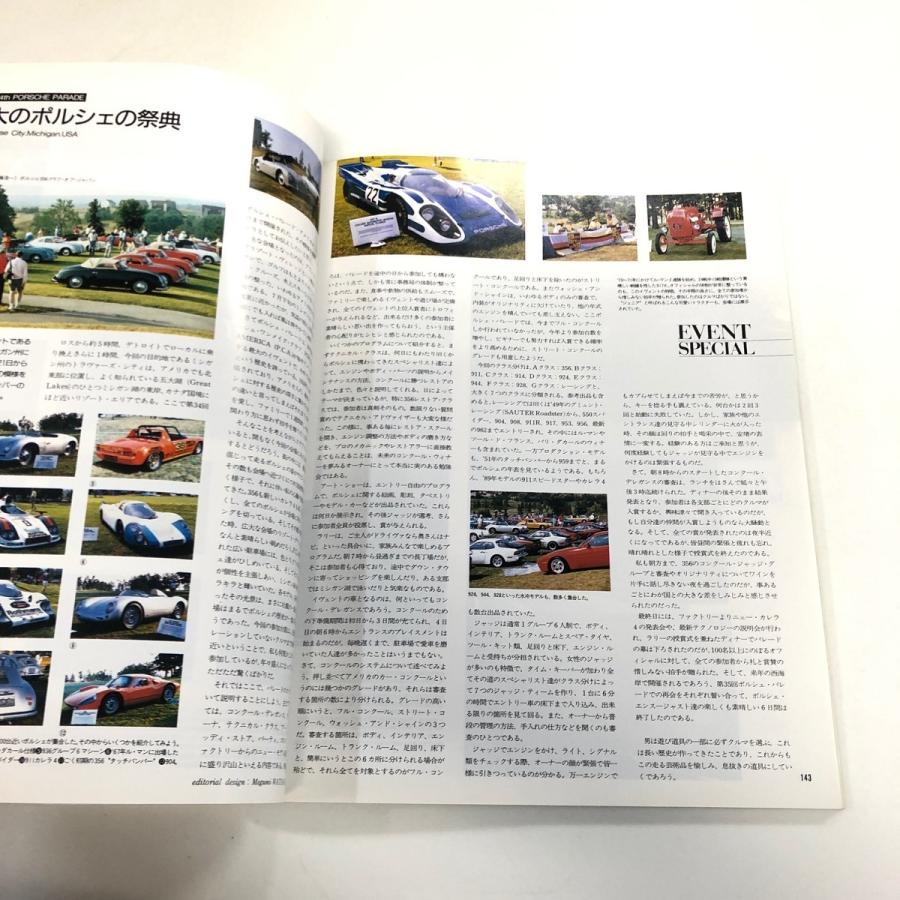 カーマガジン No.129 : ミニマルヤマ - 通販 - Yahoo!ショッピング