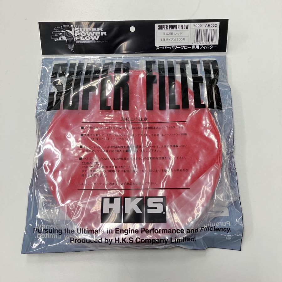 ローバーミニ用HKS SUPER POWER FLOW ローバーミニ用HKS SUPER POWER FLOW ローバーミニ用HKS SUPER
